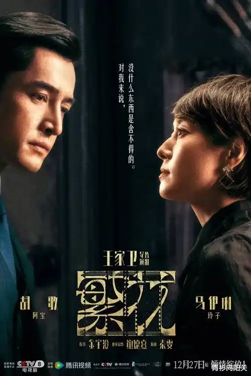 雾港追凶 手机影院犯罪剧集
