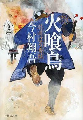 星轨少年 手机影院国创动漫