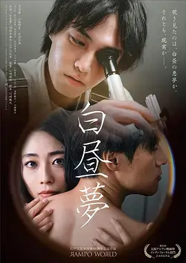 手机影院影视资讯 短剧节奏研究